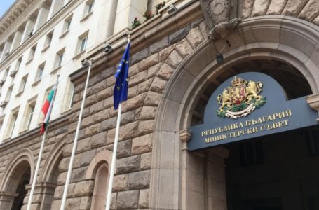 Правителството одобри промени в правилника за прилагане на Закона за ДАНС