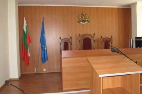 Окръжният съд в Пазарджик ще гледа дело срещу бивш директор на ДЛС “Чепино”