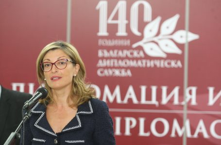 Екатерина Захариева откри изложбата „Дипломация и изкуство“ с шедьоври от колекцията на МВнР