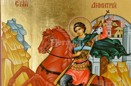 Народни вярвания и обичаи на Димитровден