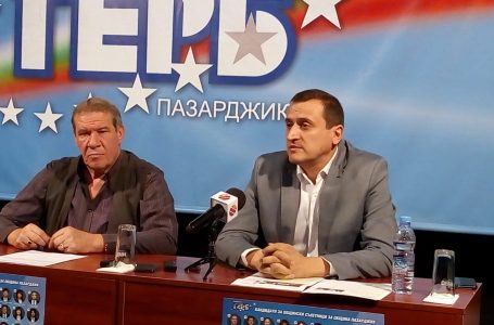 Кандидатът за кмет на Пазарджик от ГЕРБ Иван Панайотов представи икономическата програма за управление на общината