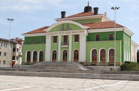 На 2 януари 1839г. в Панагюрище е роден Нешо Бончев
