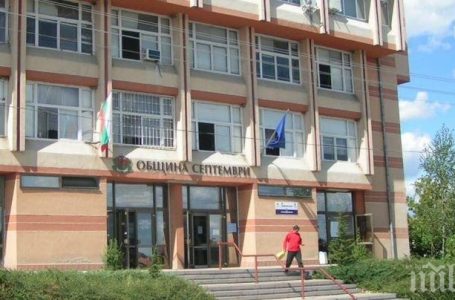 Първото си заседание за избор на председател ще проведе новоизбраният Общински съвет в Септември