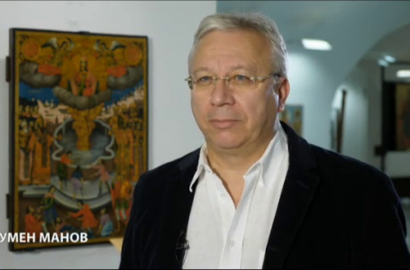 Румен Манов: Трябва да съхраним на всяка цена нашата историческа памет