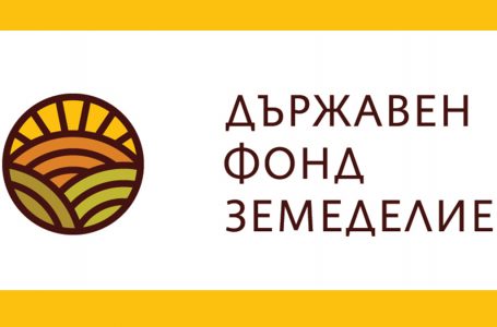 Държавен фонд “Земеделие” налага пълна санкция от 100% на 158 къщи за гости