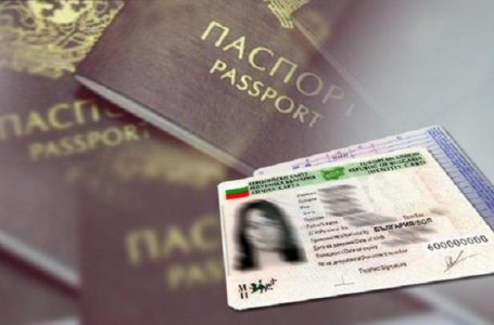 Сектор “Български документи за самоличност” ще съдейства на гражданите да упражнят правото си на глас