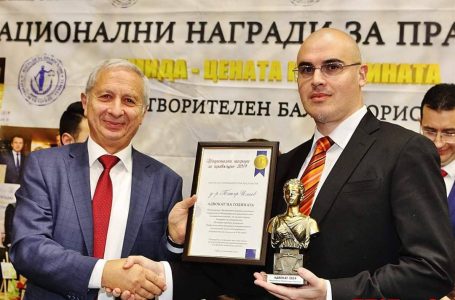 „Адвокат на годината“ стана д-р Петър Илиев