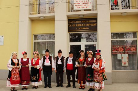Седем читалища от региона популяризираха културното ни наследство