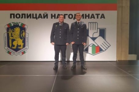 Пътен полицай от Пазарджик е трети при индивидуалните награди “Полицай на годината”
