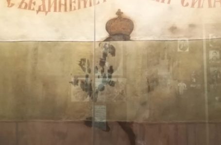 След реставрация оригиналът на знамето на Съединението е изложен в музея в Панагюрище