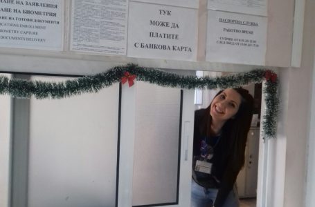 В РУ “Полиция” -Пещера посрещат клиенти с коледна украса и късметче