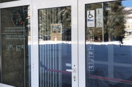 Историческият музей в Батак обяви експоната си за месец януари