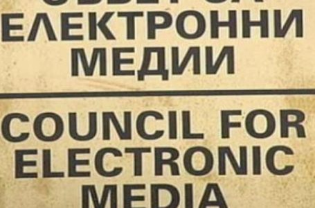 СЕМ ще избере новия генерален директор на БНР