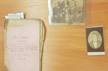 Карлово получи уникалния ръкопис „Кой предаде Левски”