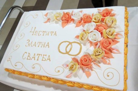 42 двойки от община Пещера ще празнуват своята златна сватба