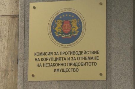 КПКОНПИ ВНЕСЕ В ОКРЪЖНИ СЪДИЛИЩА ИСКОВЕ ЗА ОТНЕМАНЕ НА ИМУЩЕСТВО НА СТОЙНОСТ БЛИЗО 53 МЛН.ЛЕВА