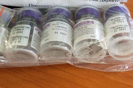 Контрабандни флакони с ботокс задържаха митническите служители на МП Капитан Андреево