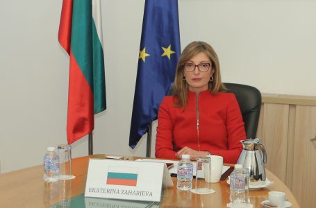 Екатерина Захариева: Трябва да има бързи транзитни коридори за хора и стоки в ЕС