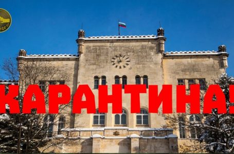 Военна академия „Г. С. Раковски“ взима мерки за ограничаване на опасността от разпространение на COVID-19