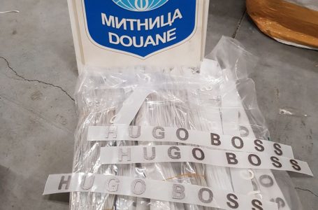 Честит празник на митниците и митническия служител!