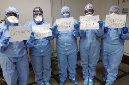 Медиците от “Инфекциозното отделение” на болницата в Пазарджик с послание за Великден