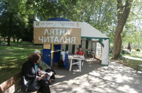 Лятната читалня на РБ“ Никола Фурнаджиев“ на Острова в Пазарджик отваря врати от днес