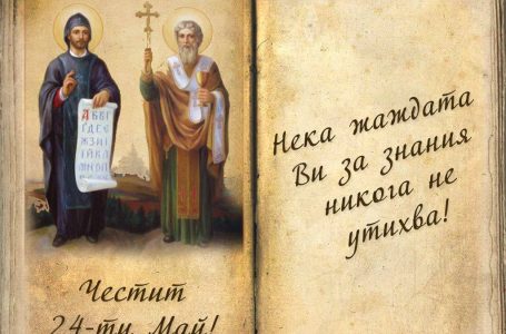 Д-р Емил Кабаиванов, кмет на община Карлово: Нека помним делото на първоучителите и предаваме на нашите деца искрата на просветлението и любовта към знанието