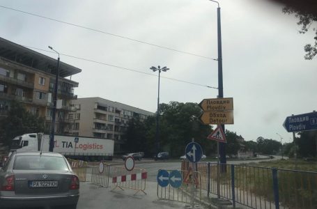 Остава затворено едното пътно платно на булевард “Стефан Стамболов” в Пазарджик