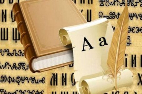 24 май – Ден на българската просвета и култура и на славянската писменост