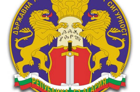 Специализираната прокуратура е възложила на ДАНС да изясни случая с тегления на значителни суми в брой от сметки в „УниКредит Булбанк“