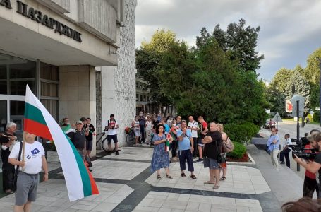 Протестът в Пазарджик приключи при слаб интерес