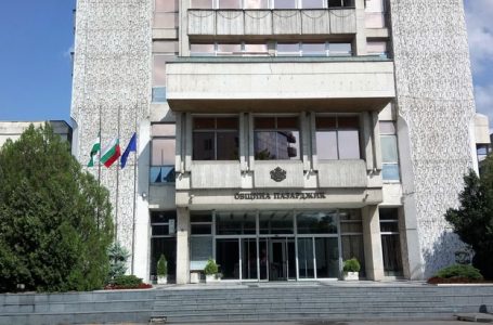Тази вечер в Пазарджик отново ще има протест срещу правителството