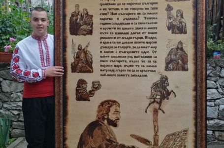 19-годишният Илиян от Велинград ще представи изложба с благотворителна цел