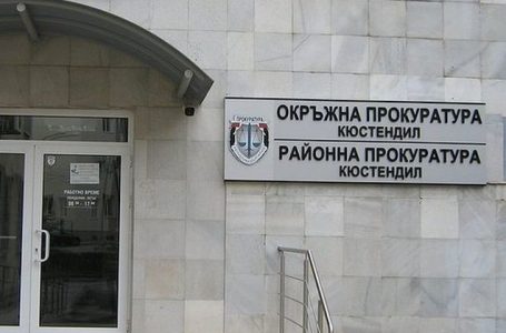 Районна прокуратура – Кюстендил води разследване за незаконно изхвърлени отпадъци на територията на Община Невестино