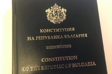 Започна първата от поредицата консултации на ГЕРБ за нова Конституция и Велико народно събрание.
