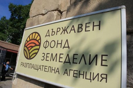 За два месеца и половина в ДФ „Земеделие“ са извършени 7 500 теренни проверки