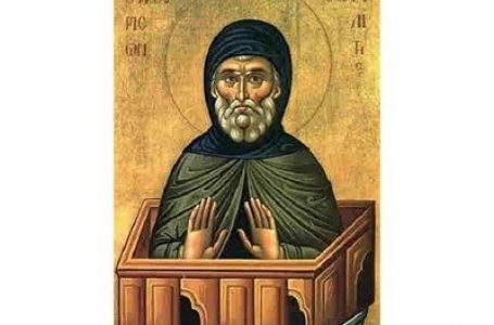 Днес е началото на Църковната нова година и имен ден празнуват тези имена