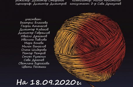 В Пещера ще се реализира проект „Кръстопът на минало и съвремие“