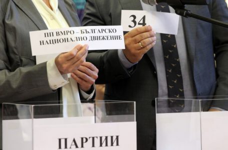 ВМРО внася промени в ИК – номерът на бюлетината да отпадне