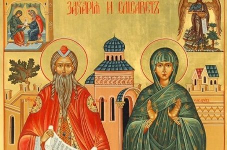 Празник! За имен ден черпят най-сладките имена, почитаме праведни родители