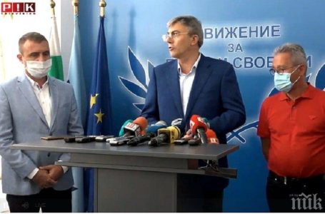 ДПС иска оставката на президента Румен Радев