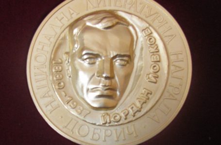 Деян Енев е носителят на Национална литературна награда „Йордан Йовков“ за 2020 година. Отличие за принос в научното изследване и популяризиране на Йовковото литературно наследство получава проф. д.ф.н. Милена Кирова