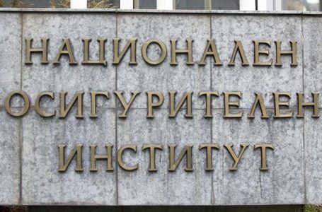 Нова електронна услуга на НОИ