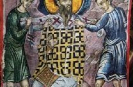 Днес имен ден празнуват…