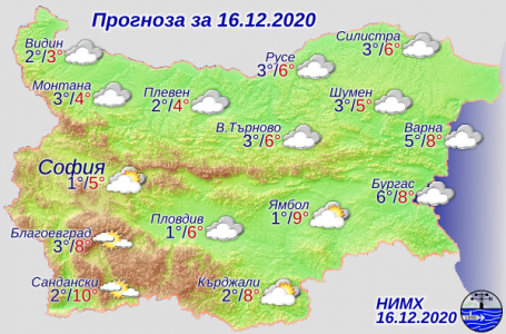 Прогноза за времето днес, 16 декември