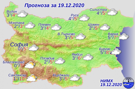 Прогноза за времето днес, 19 декември