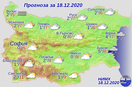 Прогноза за времето днес, 18 декември