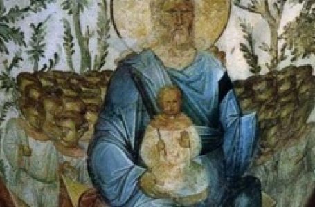 Ето кои имена празнуват днес, 16 декември