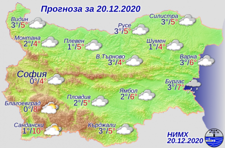 Прогноза за времето днес, 20 декември