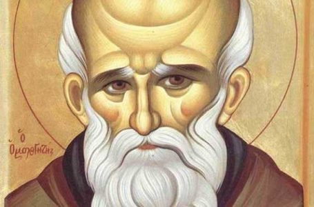 На днешната дата имен ден празнуват…